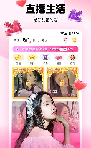 草莓樱桃西瓜榴莲芭乐糖糖主题预览