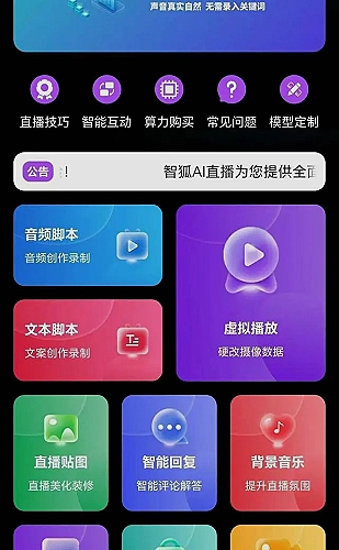 草莓樱桃西瓜榴莲芭乐糖糖主题预览