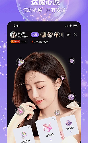 草莓樱桃西瓜榴莲芭乐糖糖主题预览